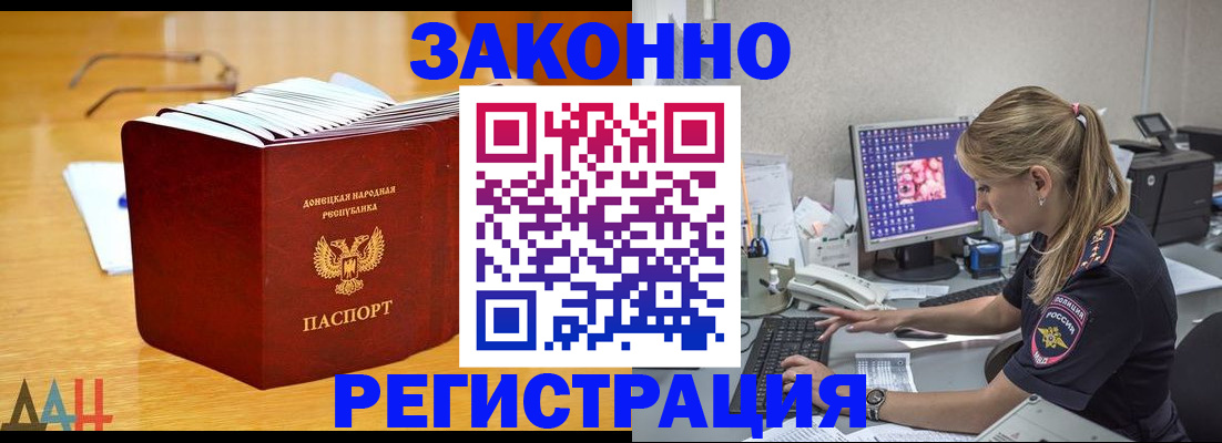 регистрация для школы в Муроме